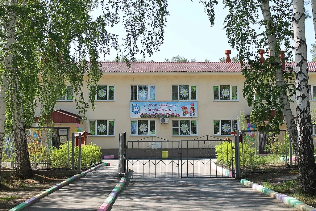 «ЖУРАВЛЁНОК» ГОТОВ К НОВОМУ УЧЕБНОМУ ГОДУ!