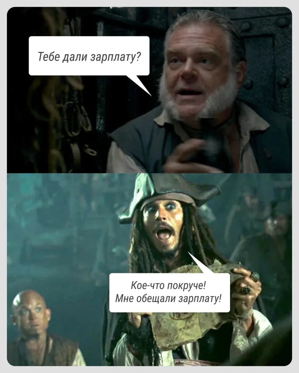 Было бы смешно, если бы не так жизненно...