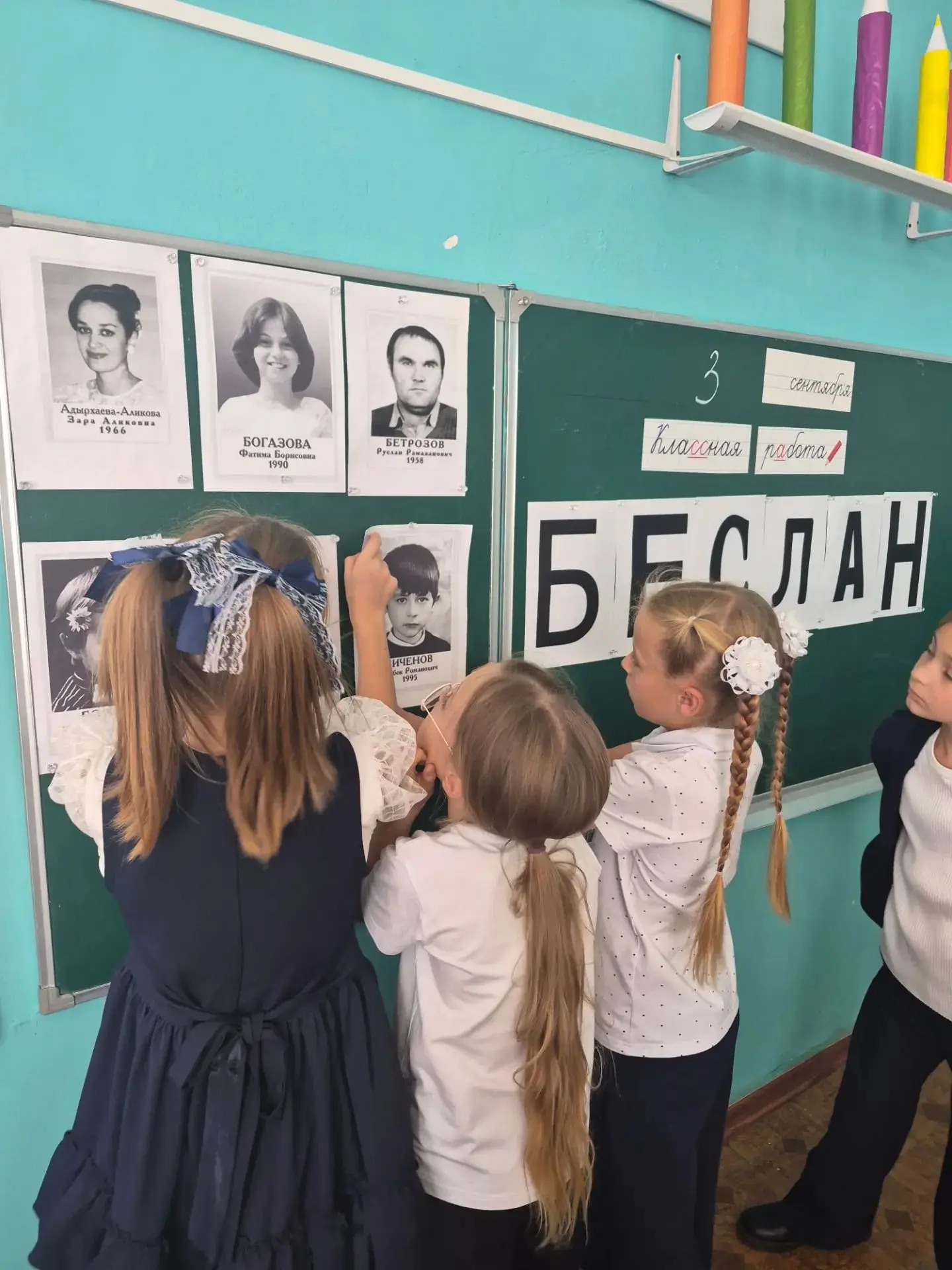 В 3 «А» классе прошло важное и трогательное мероприятие, посвящённое Дню солидарности в...