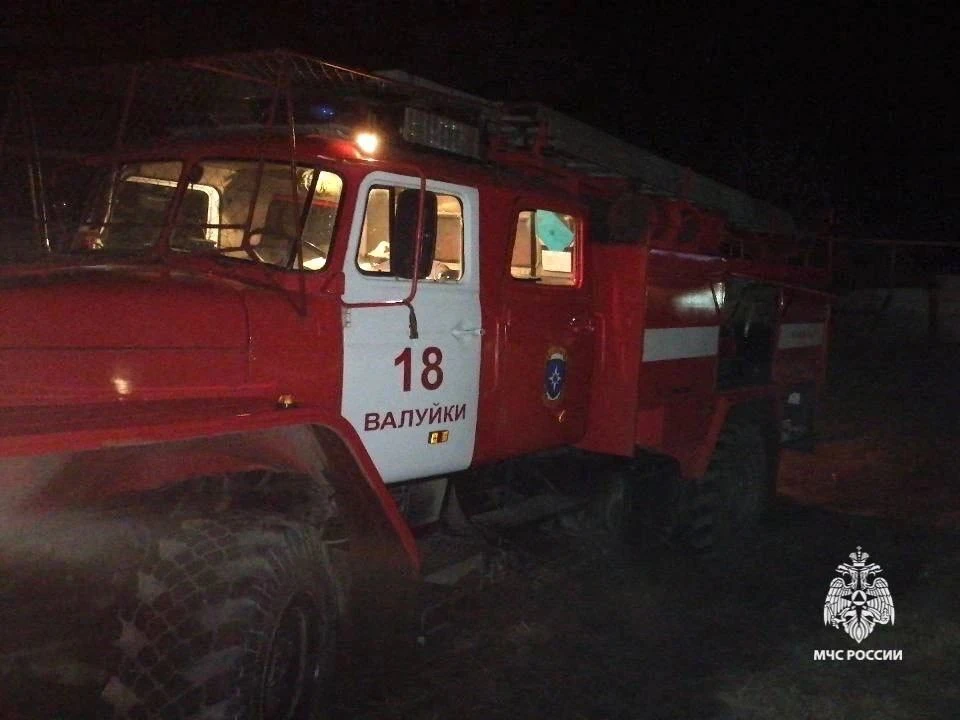 🔥 За минувшие сутки на территории Валуйского округа произошел пожар в жилом доме.