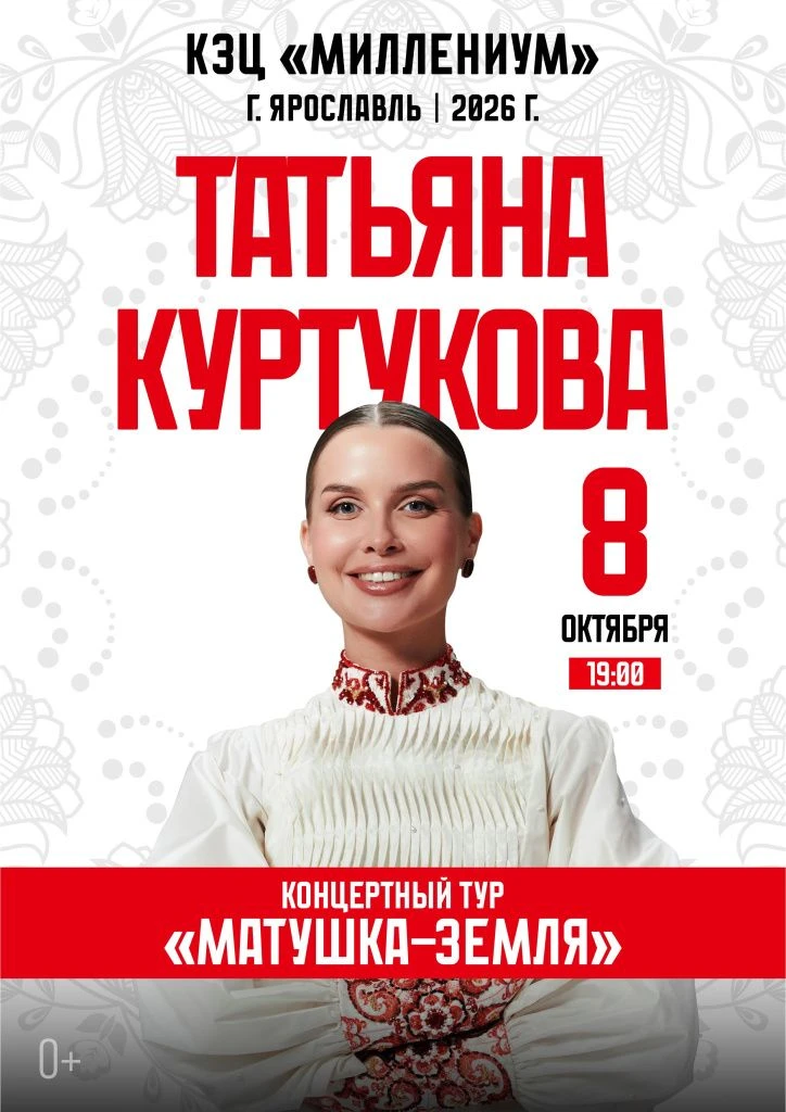 🎁 Розыгрыши билетов для наших партнёров! Участвуйте и выигрывайте билеты на концерты в...