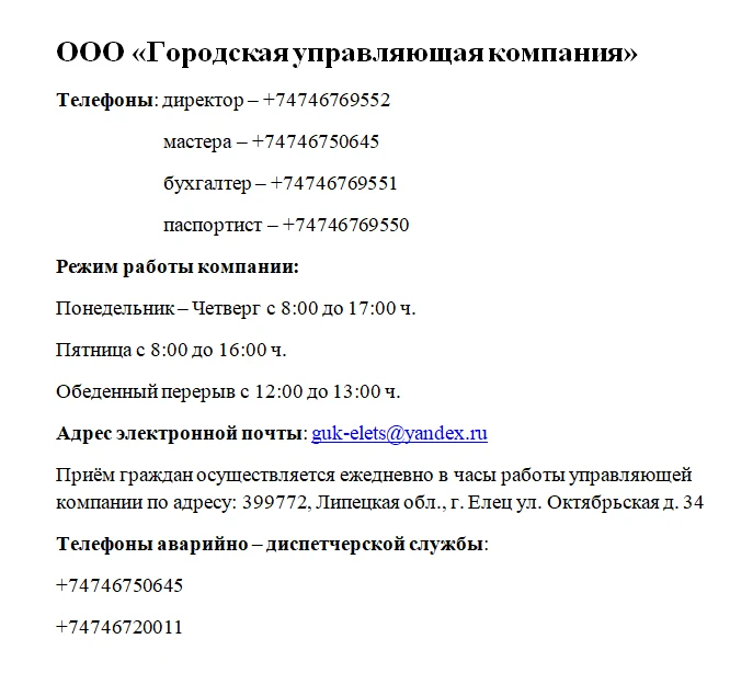 Медиа публикации