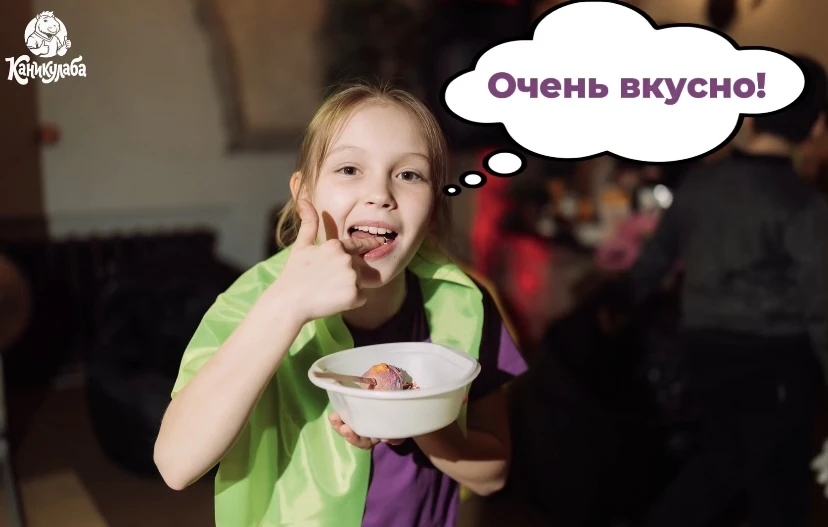 Один из самых частых вопросов родителей перед сменой: «А как у вас организовано питание...