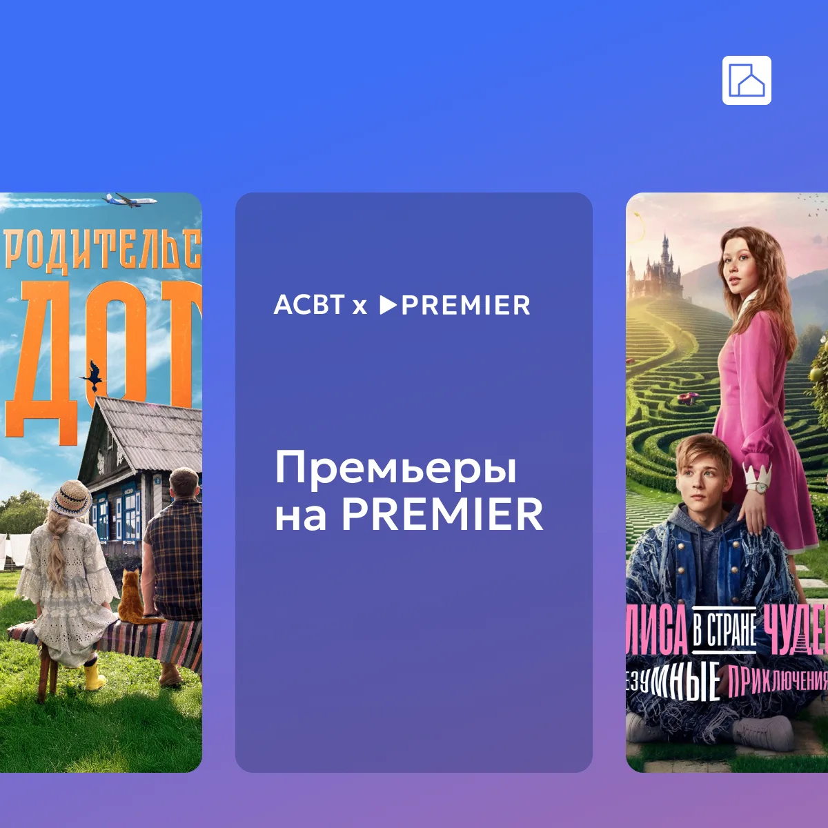 🎬 Выходные созданы для отдыха, а хороший фильм — для идеального вечера!