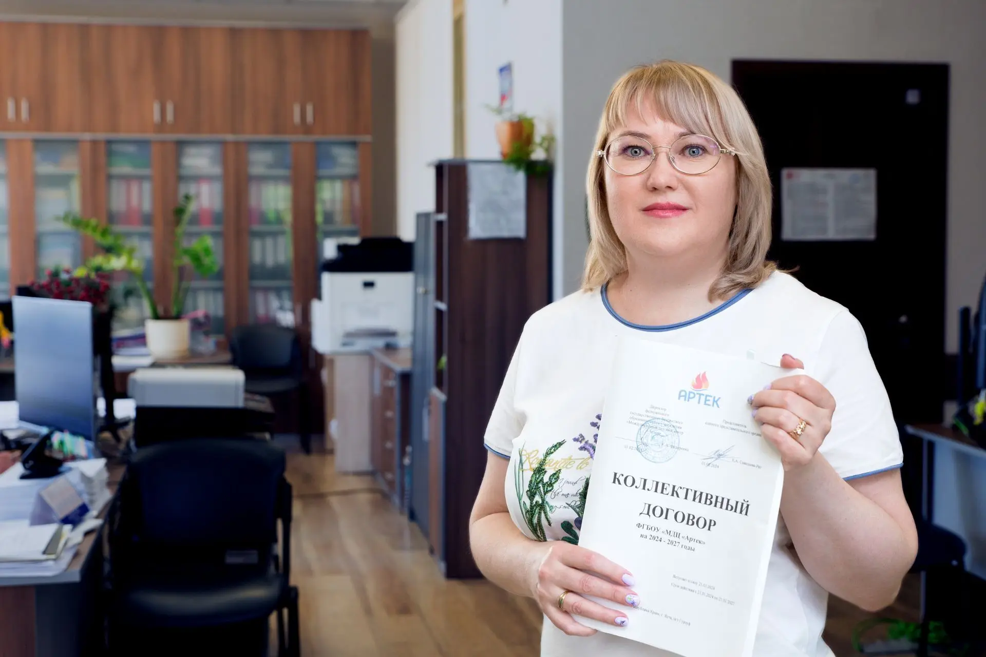 «ХОРОШИЕ ЛЮДИ — В «АРТЕКЕ»»: НА СТЕНДЕ ПОЧЕТА - ЗОЯ ГРИГОРЬЕВНА БИЛИЧЕНКО

В 2026 году фотография гл