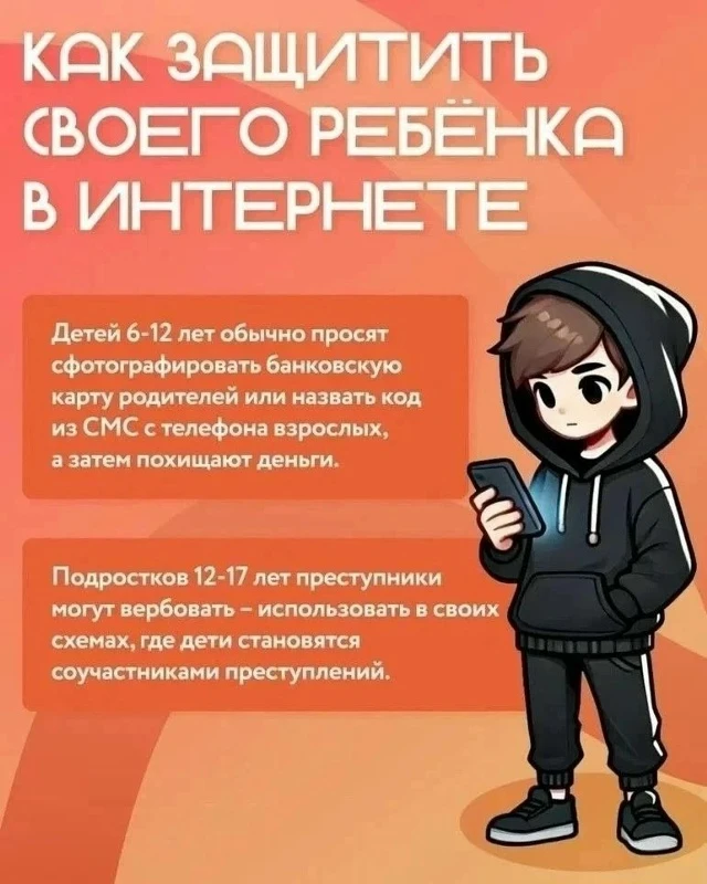 Внимание, важная информация!