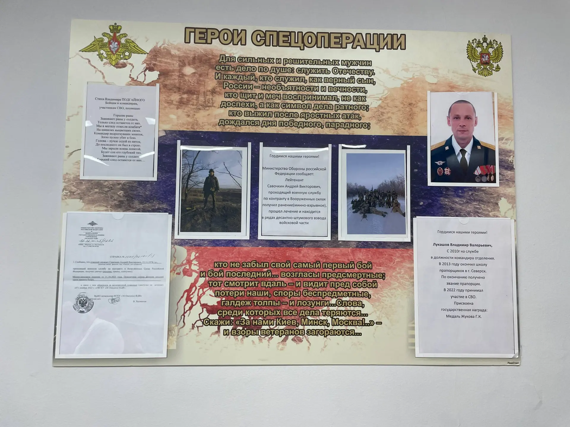 Мгновение 40– про музей Второй Гимназии 🏛️  В здании нашей гимназии функционирует музейный кабинет, 