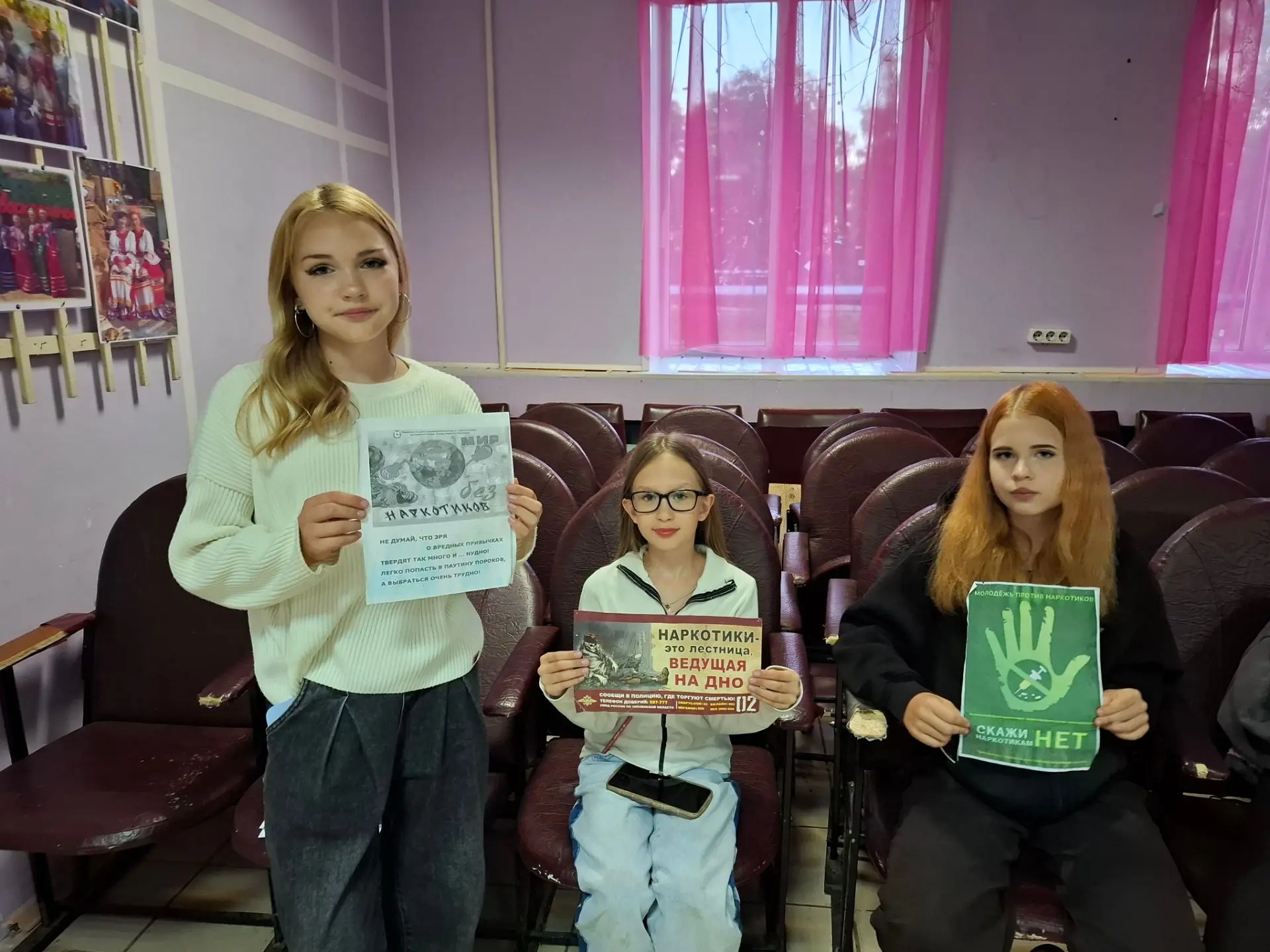 23 июня в Ивановском СК прошла акция " Сообщи, где торгуют смертью"