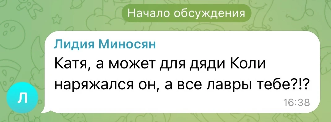 Филипп, ты наша открытая книга 😆