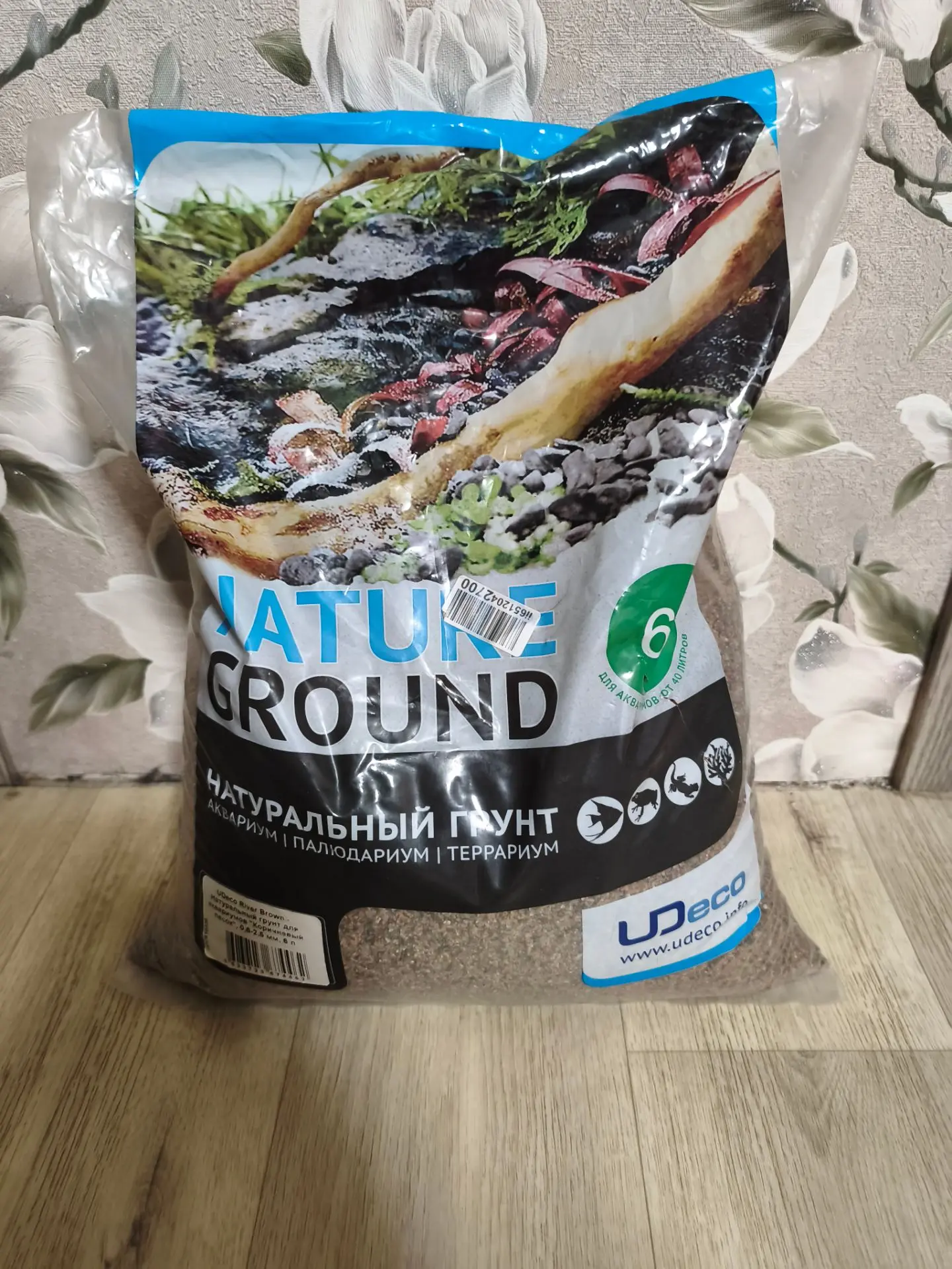 Продаю натуральный грунт для аквариума UDeco 6л (9кг). Грунт отличного качества! Сейчас...