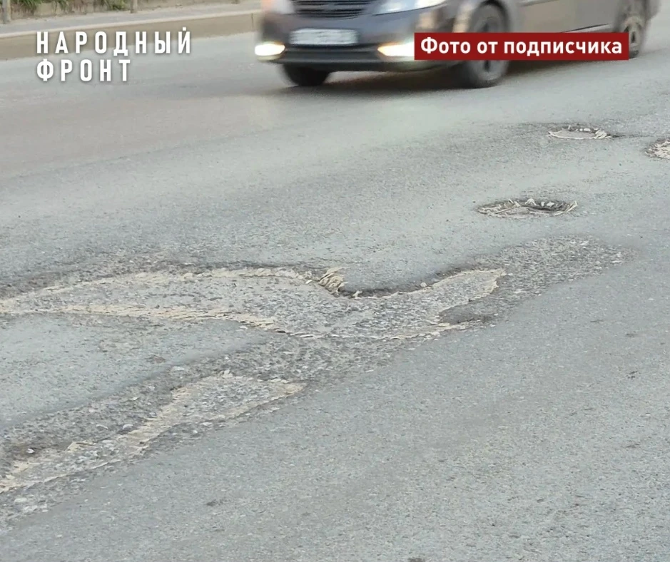 Власти пообещали отремонтировать улицу 1-я Рабочую в Томске, где сейчас жуткие ямы, тре...
