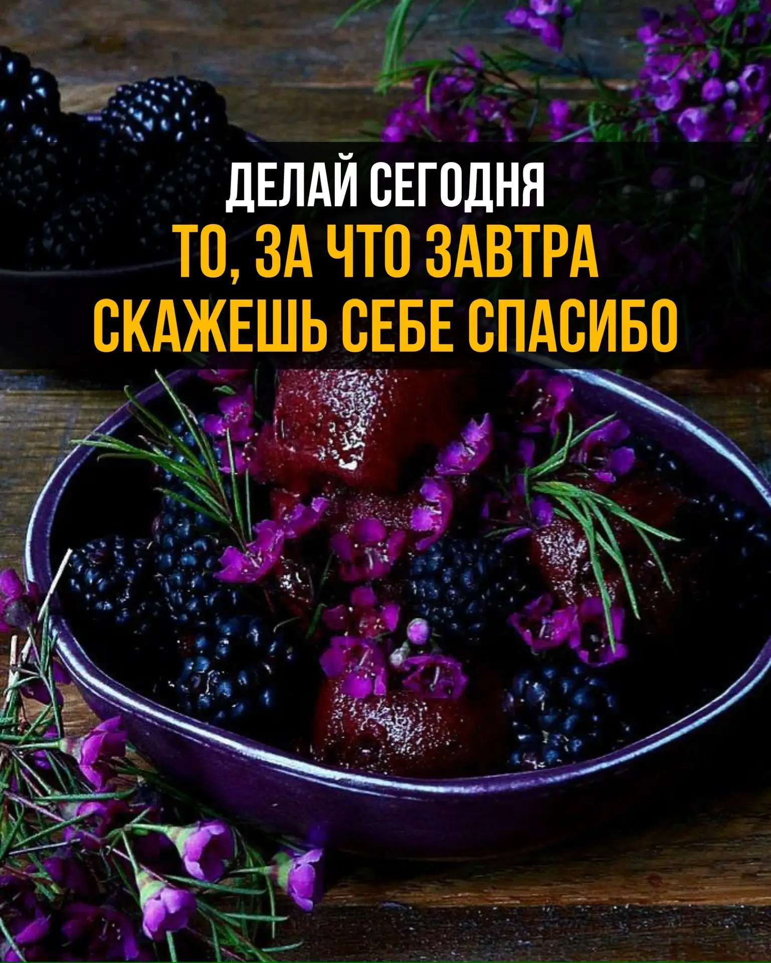 ☝🏻Эту фразу я написала на стикере и приклеила на холодильник.