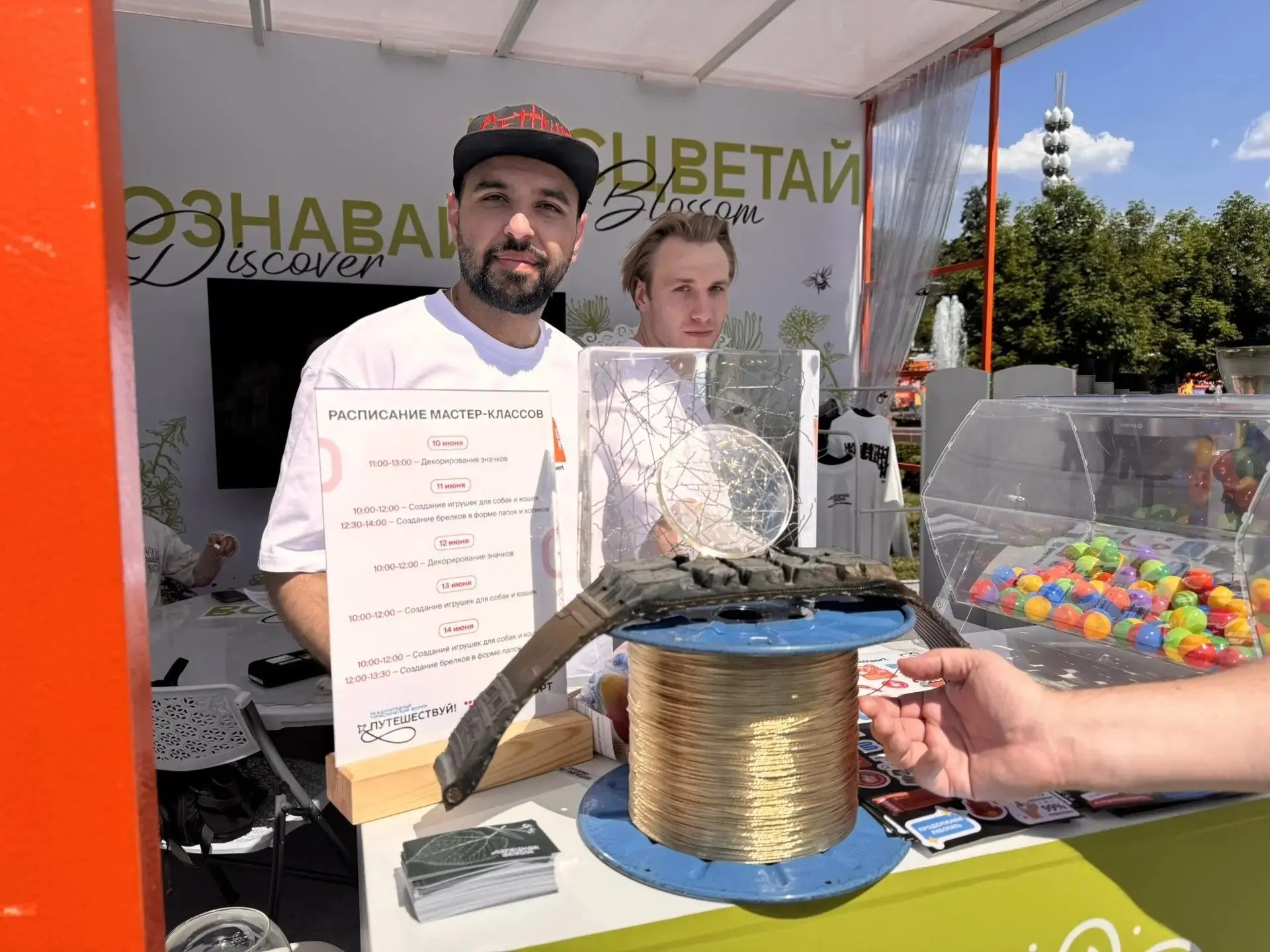 💪 Наши - на международном туристическом фестивале «Путешествуй!».
 
👀 В эти дни на ВДНХ в Москве (