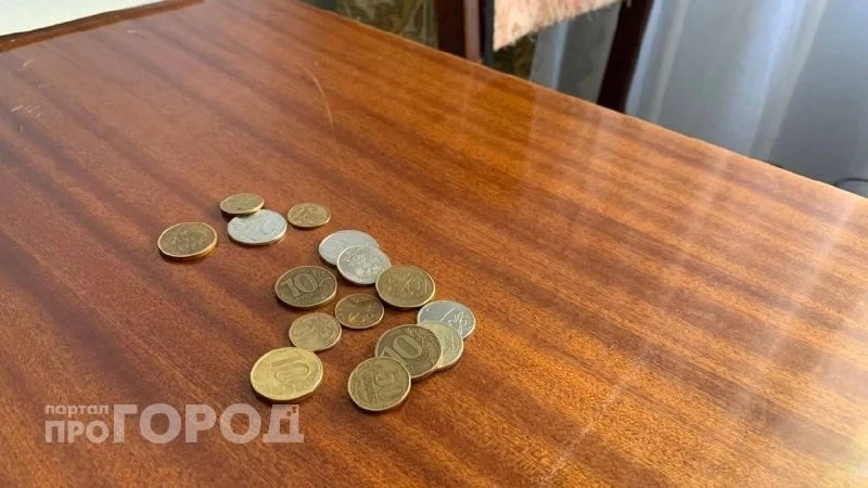 Центробанк увековечит Чебоксары на 10-рублевой монете