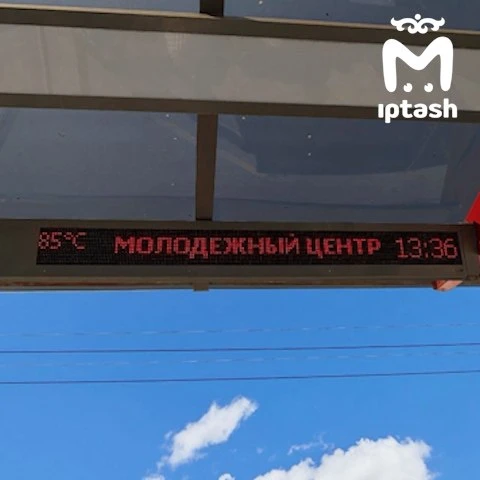 У кого температура плавления 85°С — Альметьевск проезжайте.

Написать нам | Подписаться
