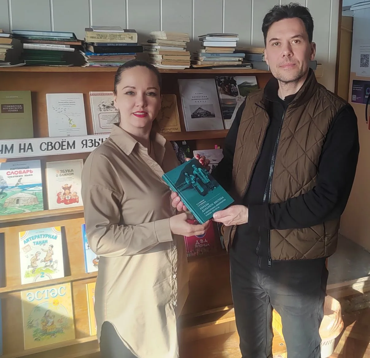 Наша библиотека очень любит гостей. А уж если гость приехал издалека и пришел с подарко...