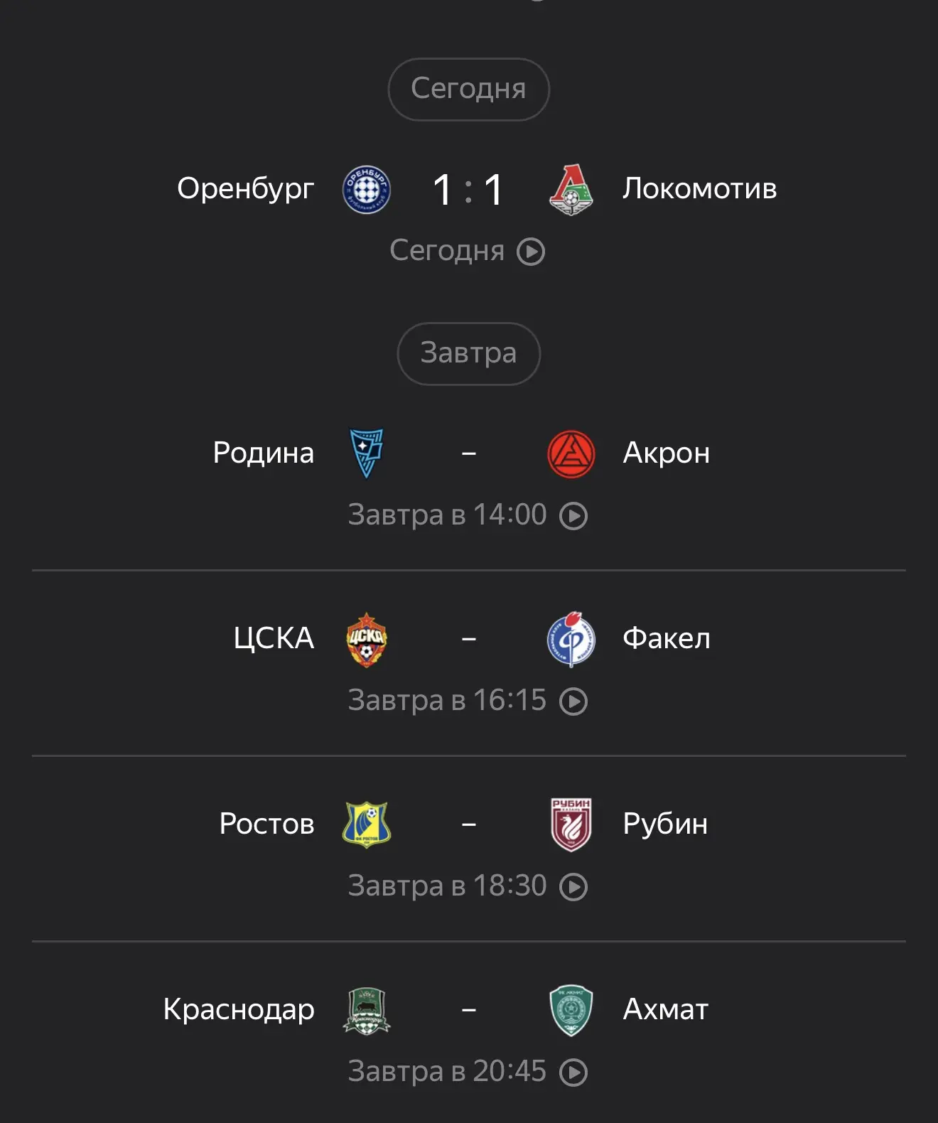 ‼️завтра 15 августа смотрим вместе в БАРЕ📺⚽️🍺