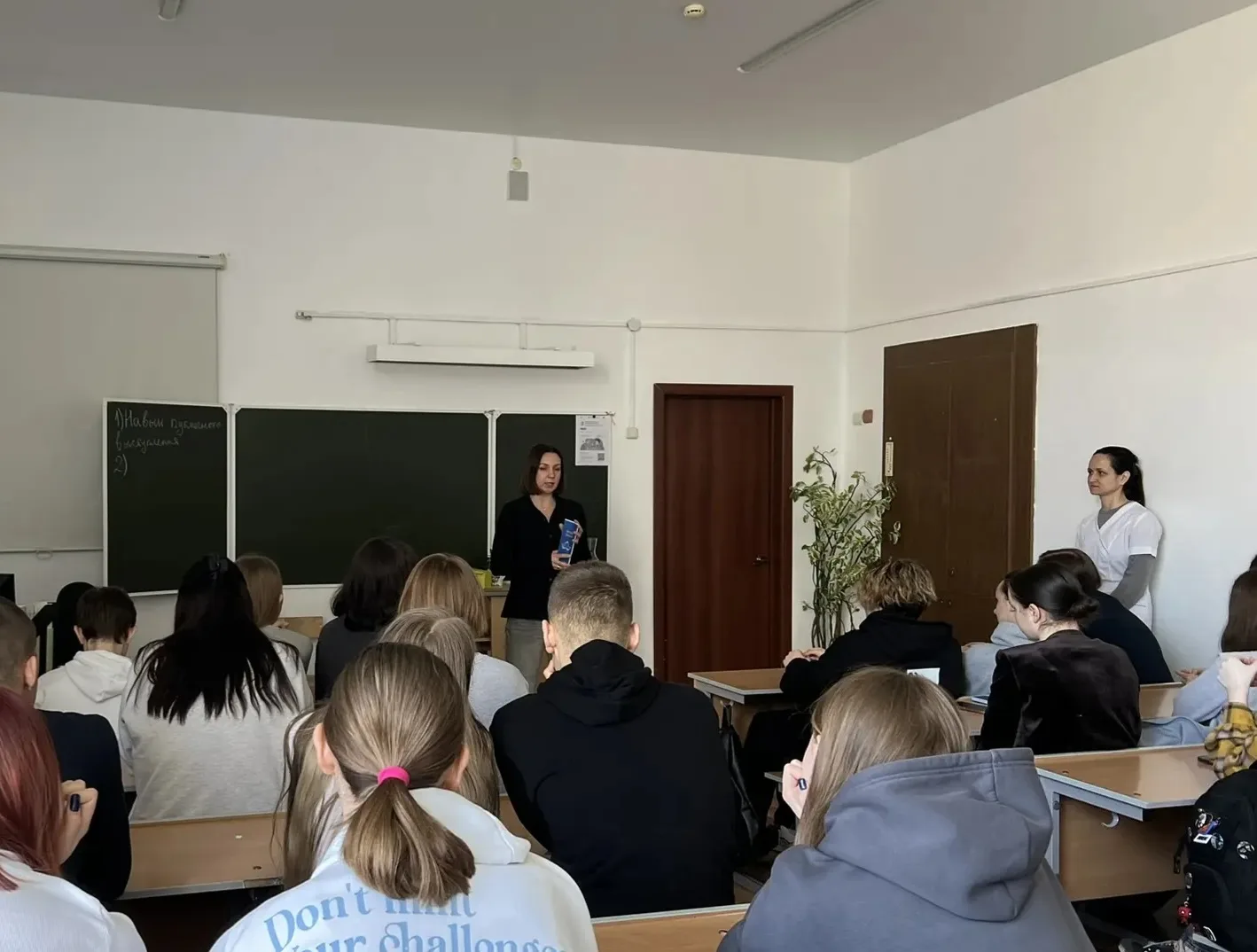 В рамках проведения месячника профилактики правонарушений в #МОУСШ81 17 апреля сотрудником ИПДН ОУУП