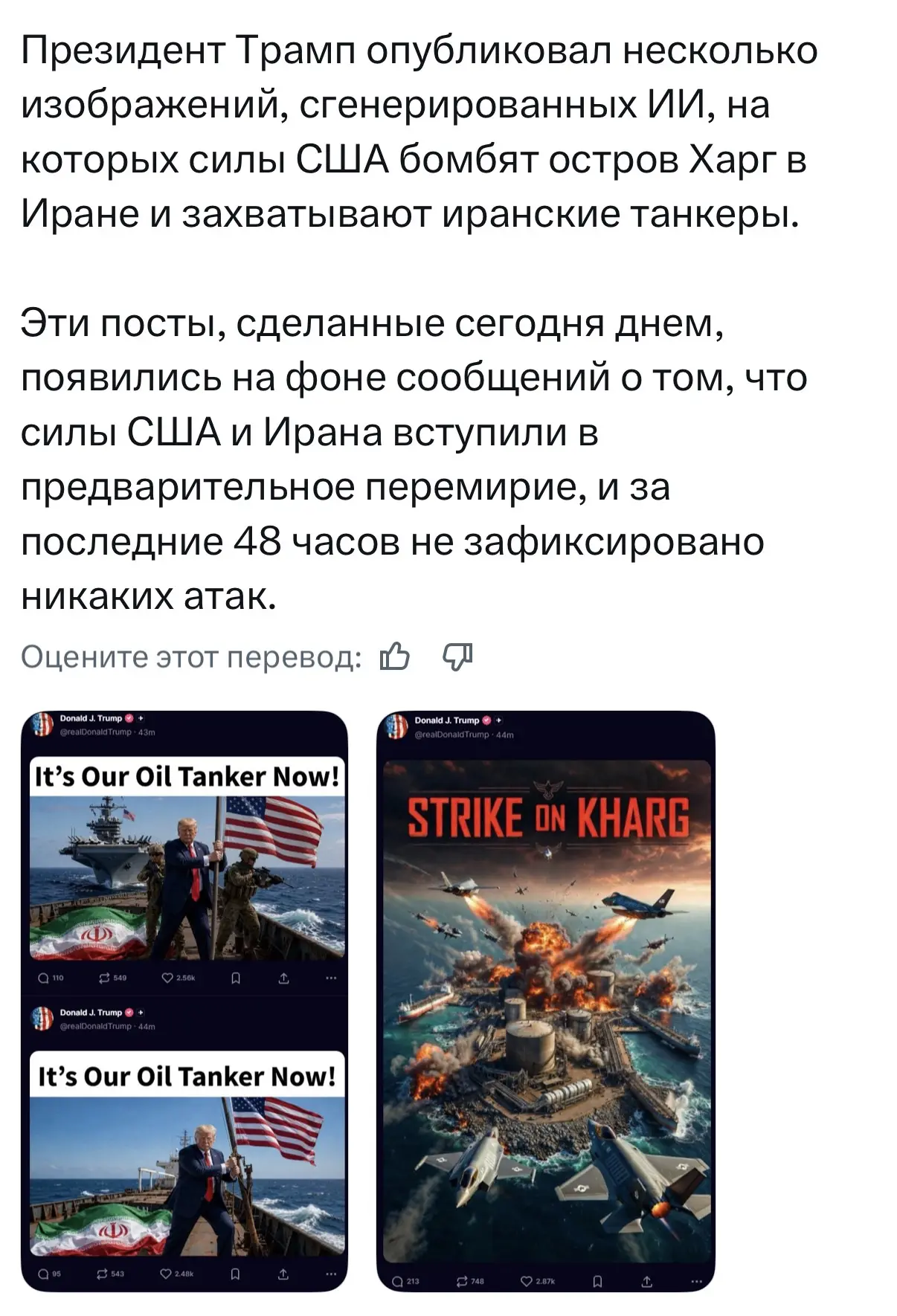 Слушай, дед. Дай нам просто сегодня долететь до Абу-Даби и вылететь из него.