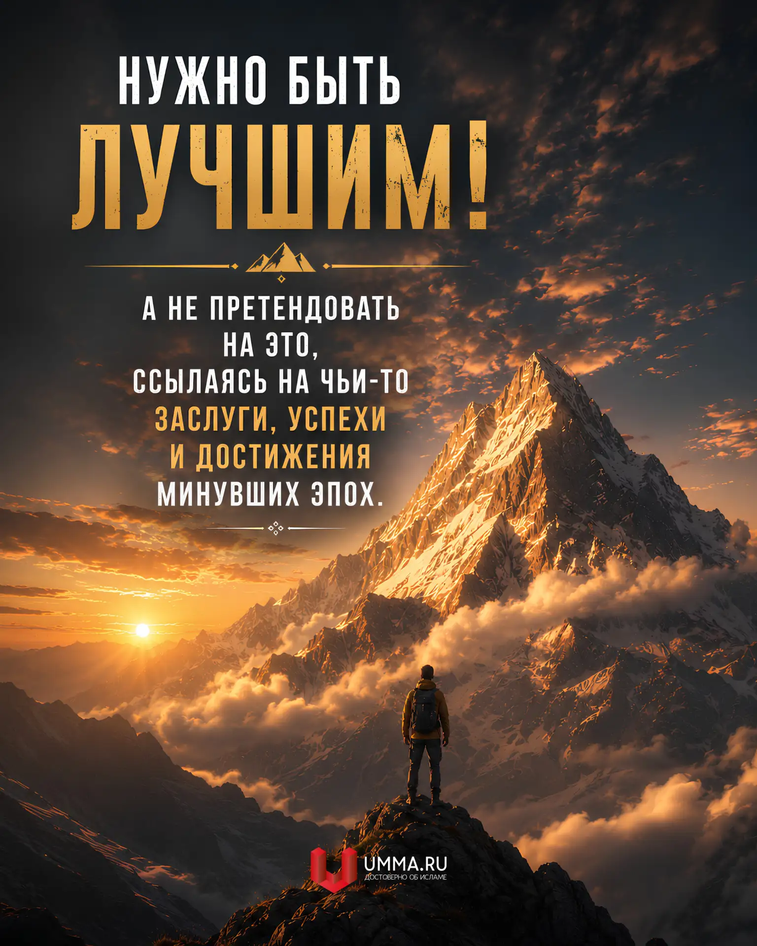 📘 Богословский перевод Корана