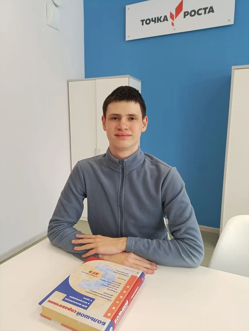 🧮 Подведены итоги ОГЭ по математике, и мы с гордостью делимся ими! 👏👏👏

🏆 Лучшие результаты в г