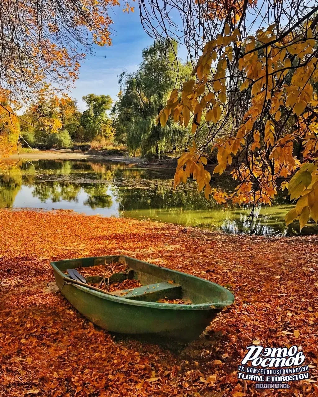 🍂🍁 Осень в посёлке Водопадный