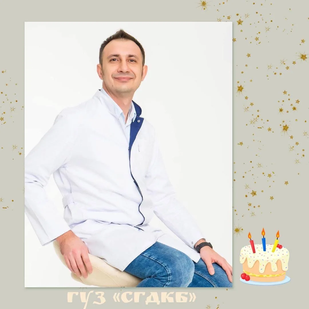 💥С Днём Рождения, дорогие коллеги!

 Сегодня мы поздравляем наших замечательных коллег:

Рута Артем