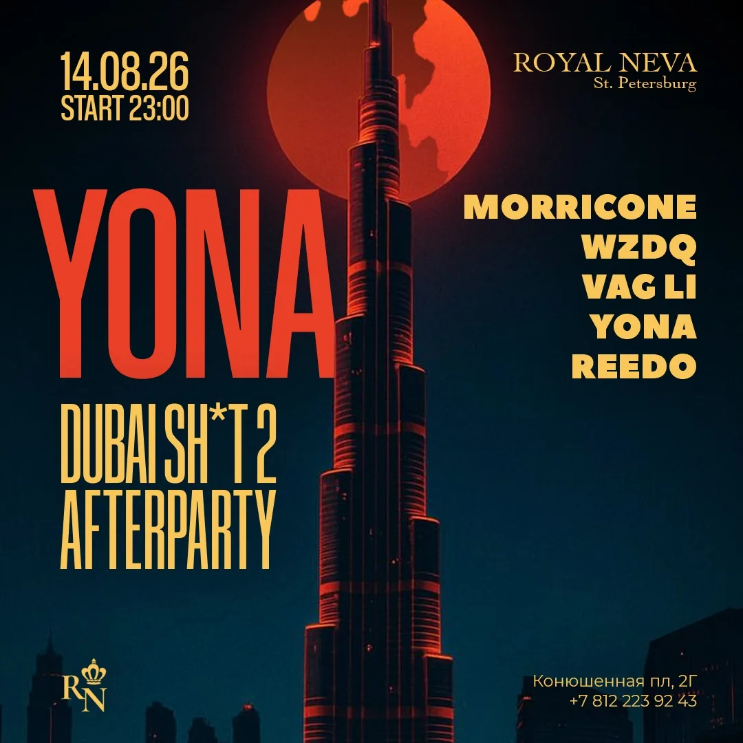 YONA “DUBAI SH*T 2” AFTERPARTY