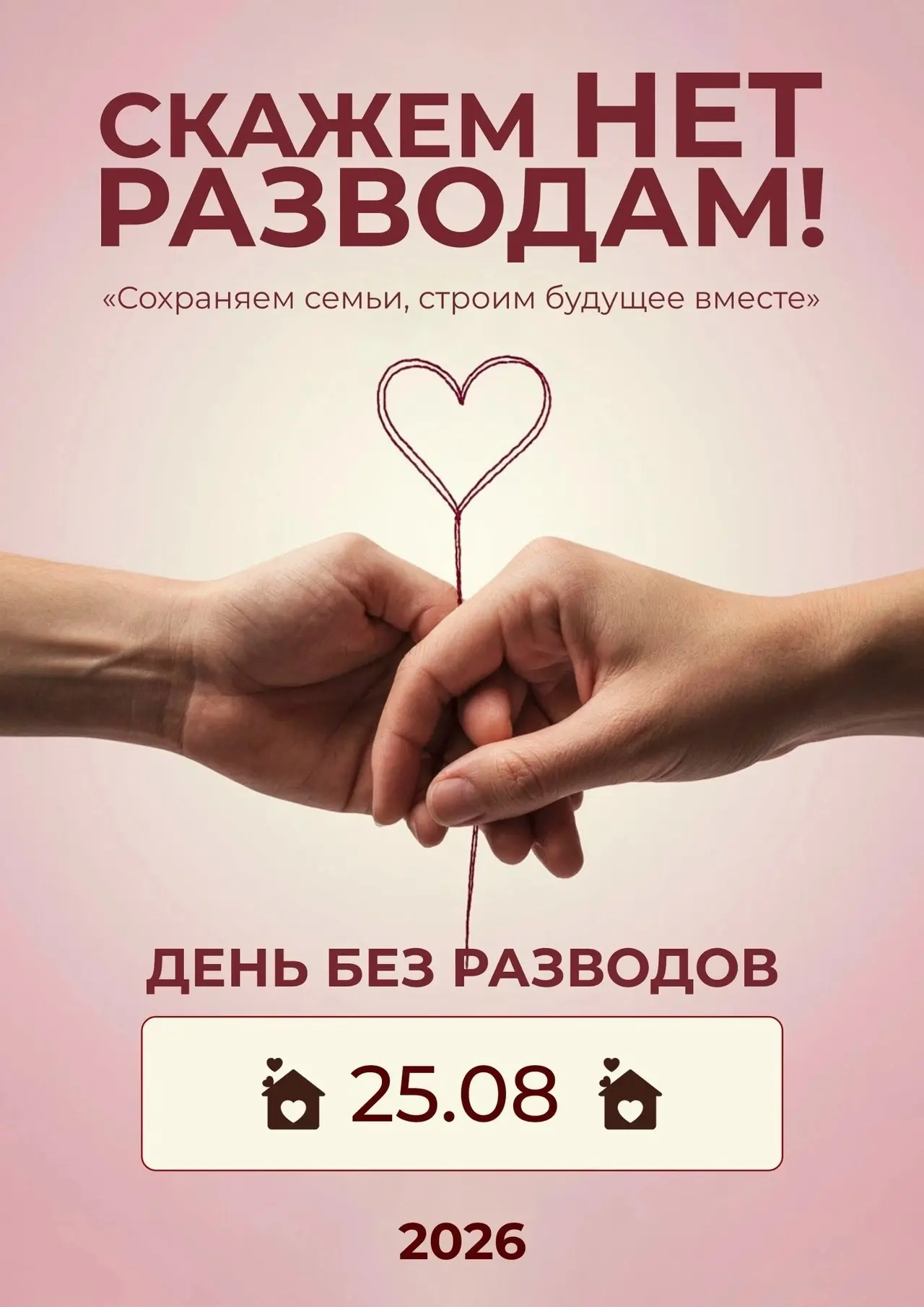 Найти выход можно всегда ❤️‍🩹