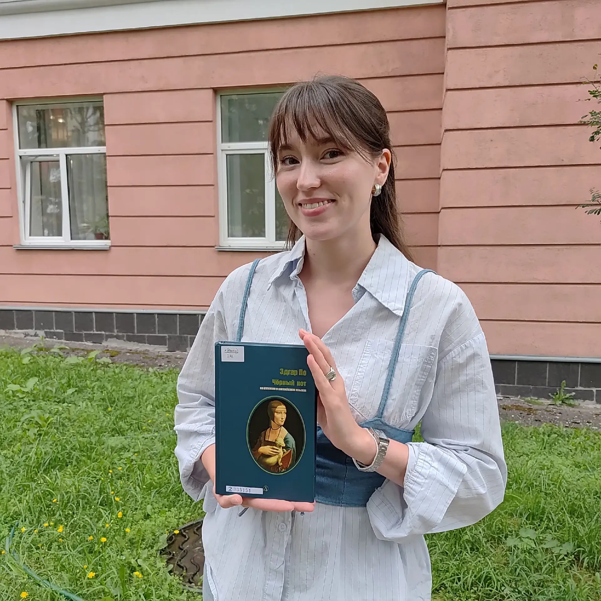 📚Выкладывайте свои фотосессии в любимой библиотеке с хэштегом #ГерценкаФото