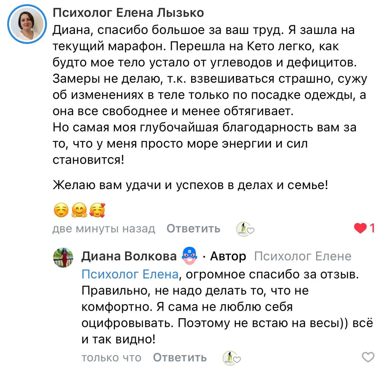 Из текущего сезона марафона!

Скоро марафон завершится и я поделюсь с вами финальными замерами и отз