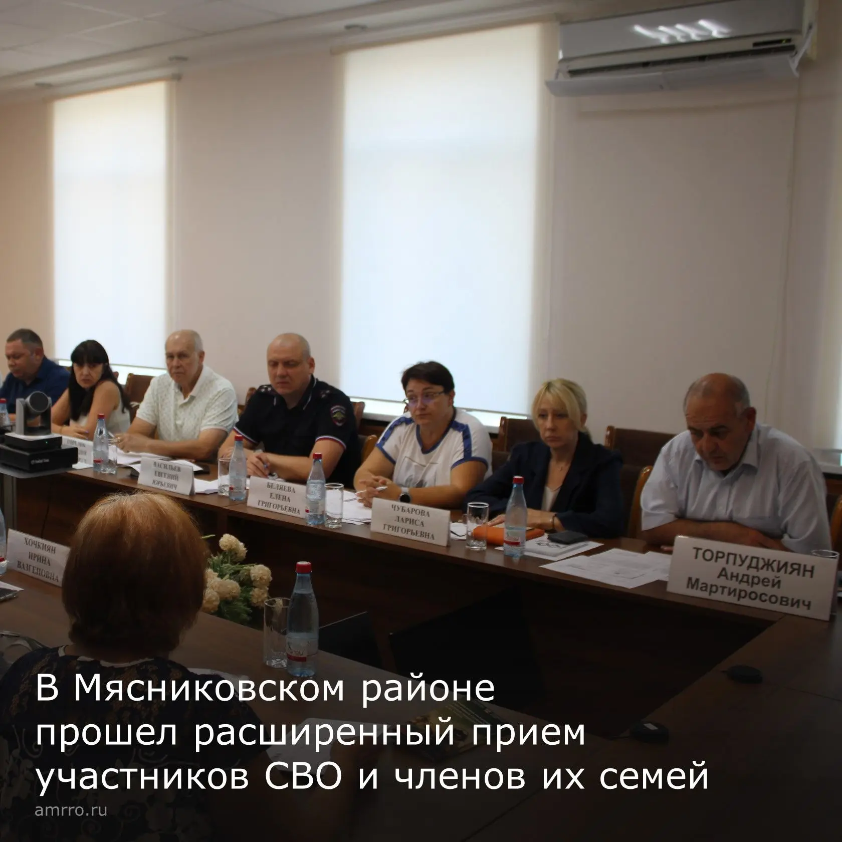 В Мясниковском районе состоялся расширенный приём участников специальной военной операц...