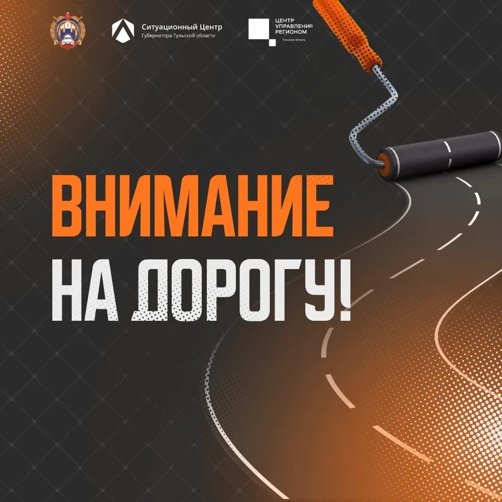 Не место для игр! 🚦

Невнимательность на дороге может привести к несчастью. Избежать опасных ситуац