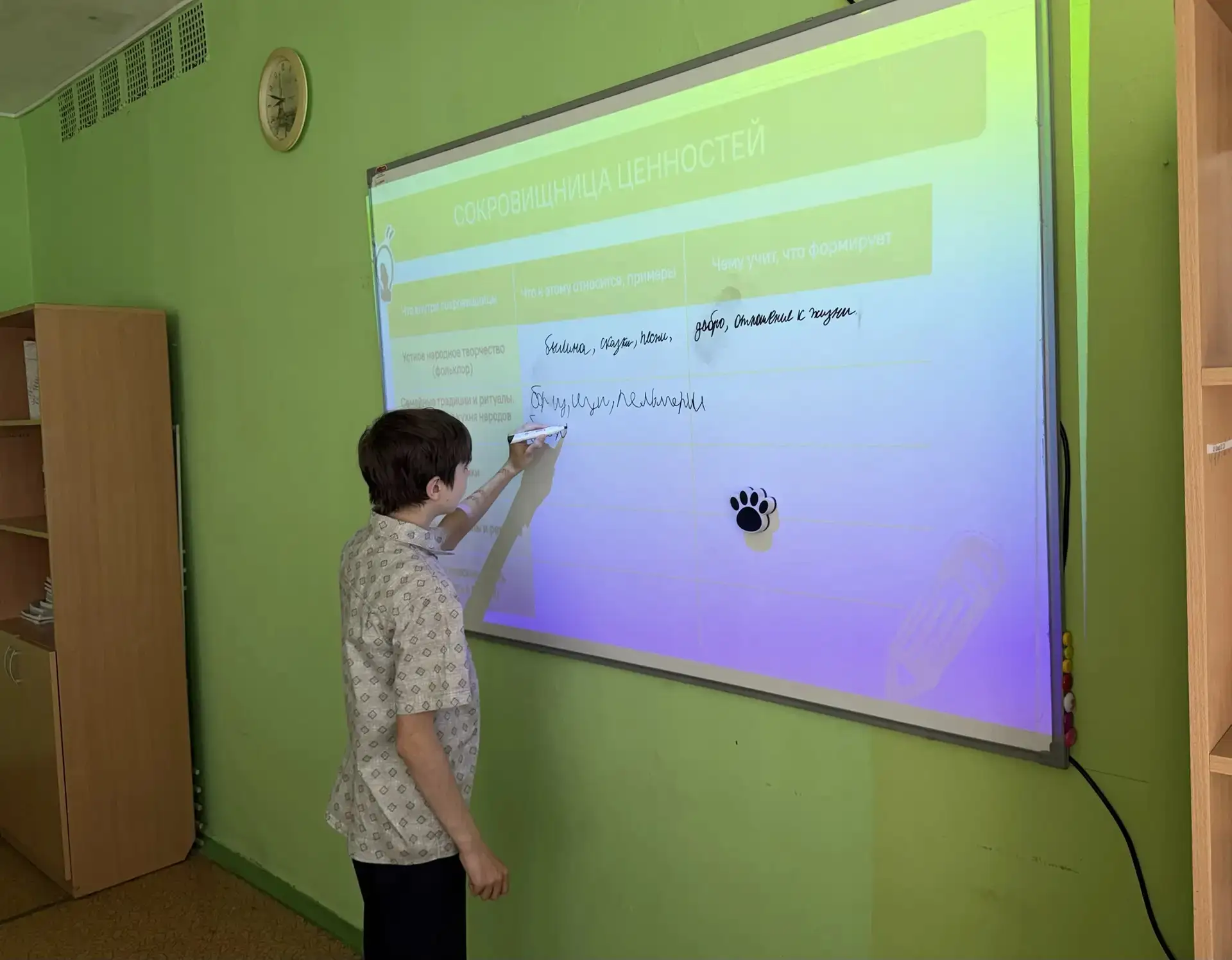 ➡ РАЗГОВОРЫ О ВАЖНОМ  📝 Сегодня прошли "Разговоры о важном" по теме "Ценности, которые нас объединяю