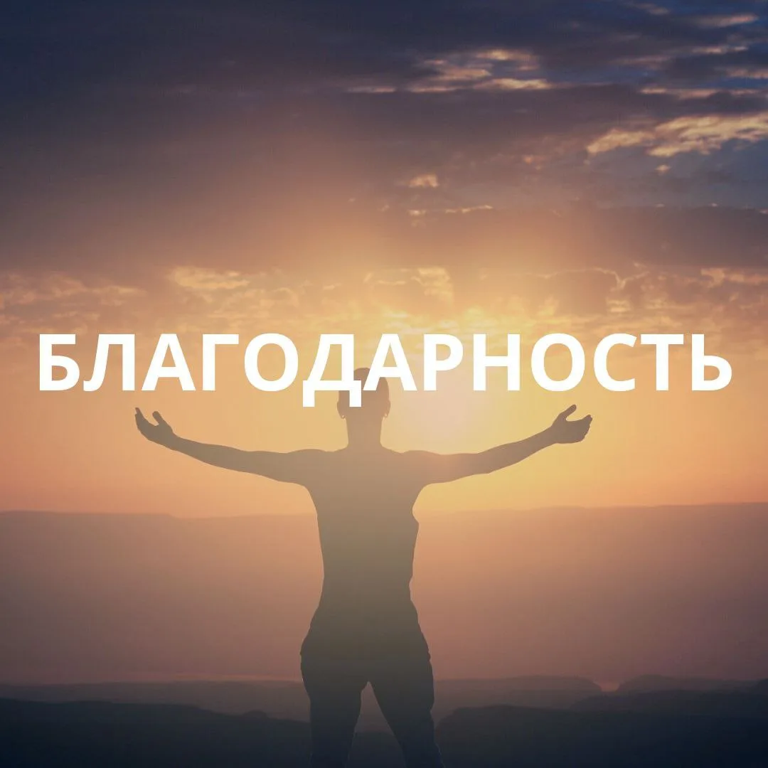 Практики на лето