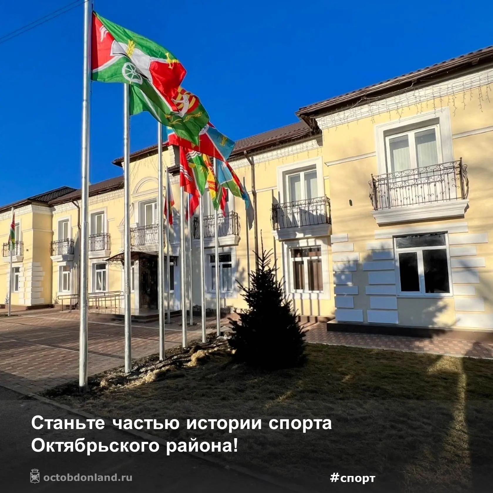 Уважаемые жители! Краеведческий музей готовит уникальную экспозицию о спортивных традициях нашей мал