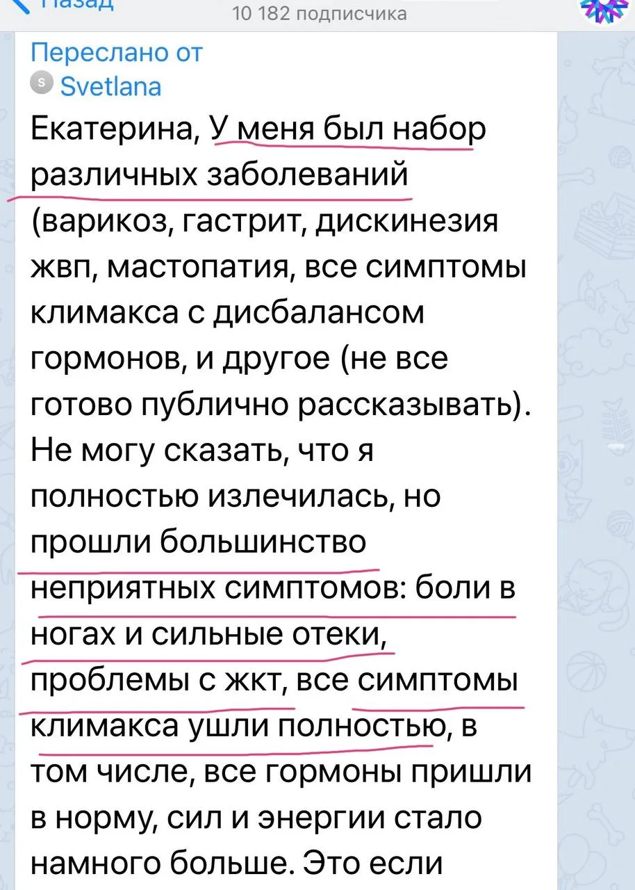 🥰 Симптомы климакса ушли полностью...


Индивидуальный подбор пептидов при климаксе 
👇👇👇
[контак