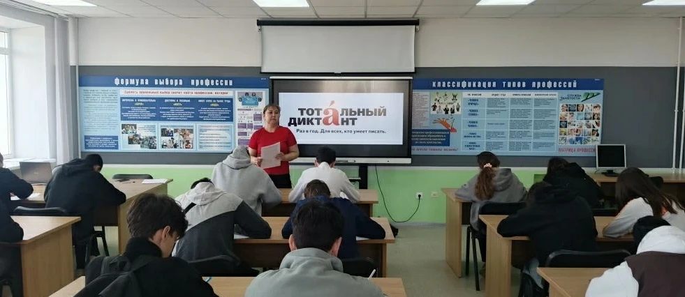 18 апреля преподаватели и обучающиеся ГАПОУ "Муслюмовский политехнический техникум" активно участвов