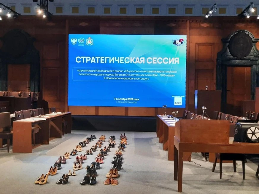 📌7 сентября 2026 г. нижегородские архивисты стали участниками стратегической сессии по...