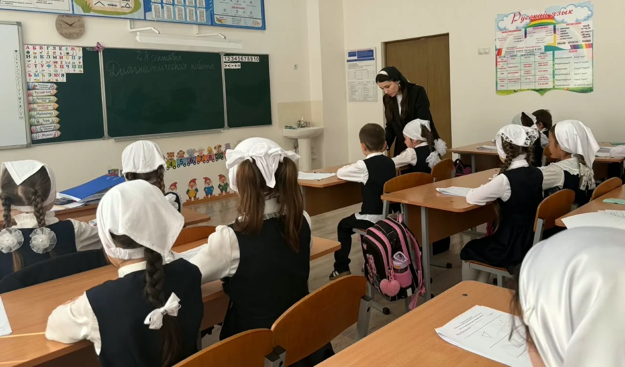 В МБОУ «СОШ «Мир знаний» с. Герменчук» прошла диагностика уровня готовности первоклассн...