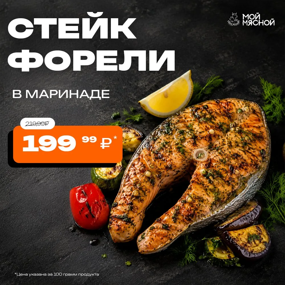 Нужны идеи для мангала или гриля? Пожалуйста!