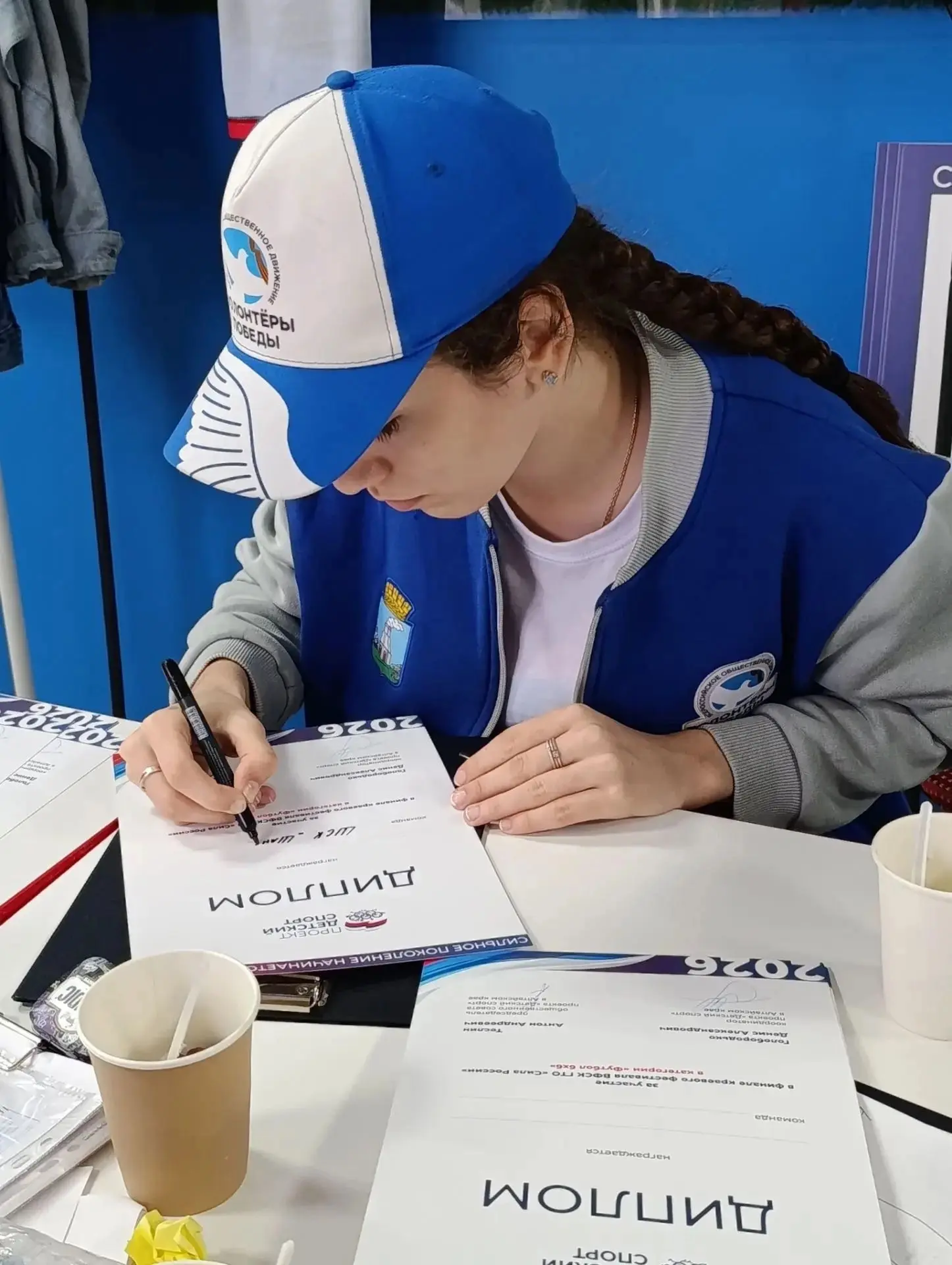 Ученица нашей школы Сартакова Арина стала волонтёром краевого фестиваля ВФСК ГТО «Сила ...