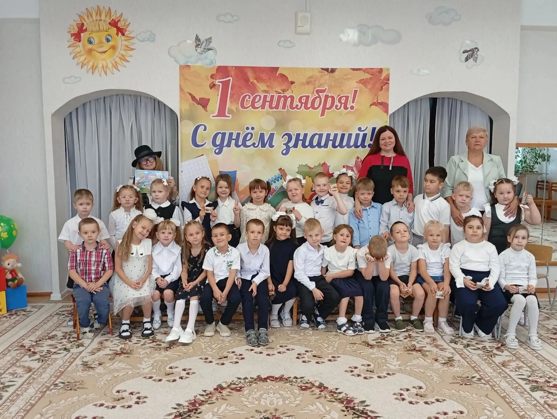🥳📢🇷🇺🎓 Первое сентября: волшебное начало нового года! 🎓🎒🇷🇺📢🥳