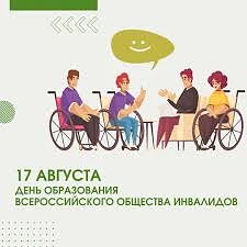 В понедельник, 17 августа 2026 года в Управлении социальной поддержки населения Самойло...