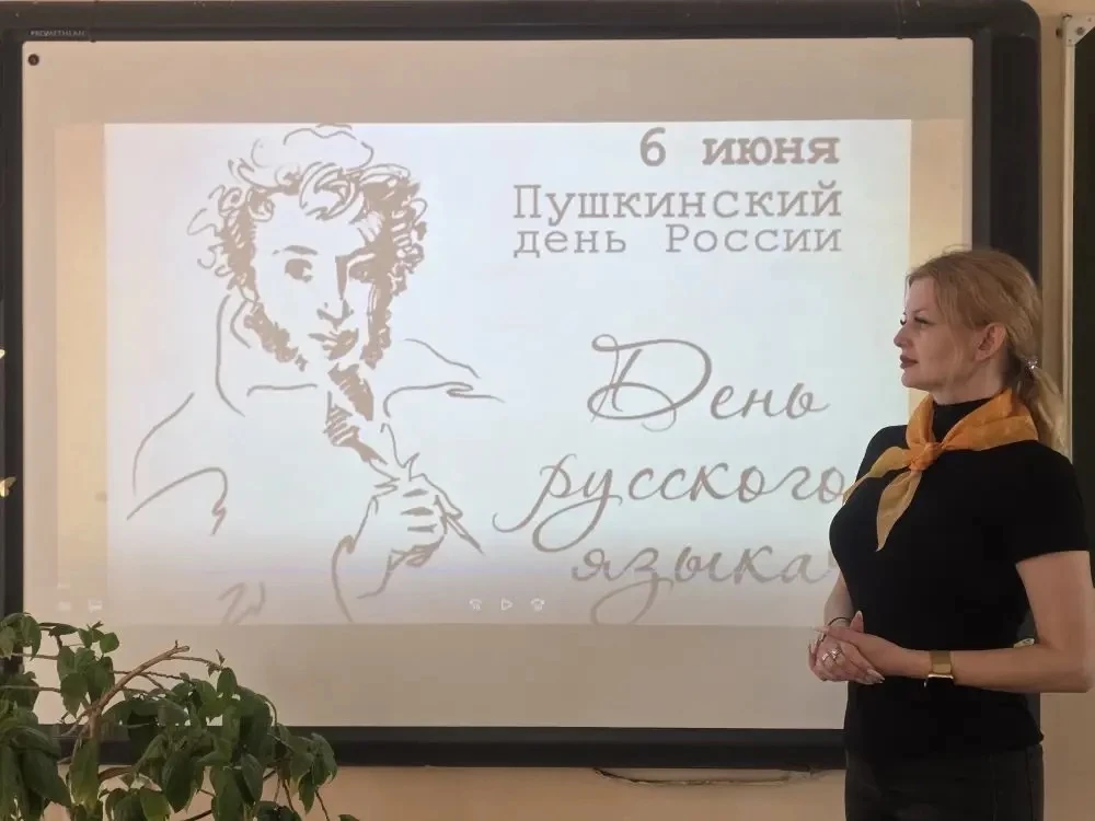 📖 6 июня — День рождения Александра Сергеевича Пушкина и День русского языка. 🌿