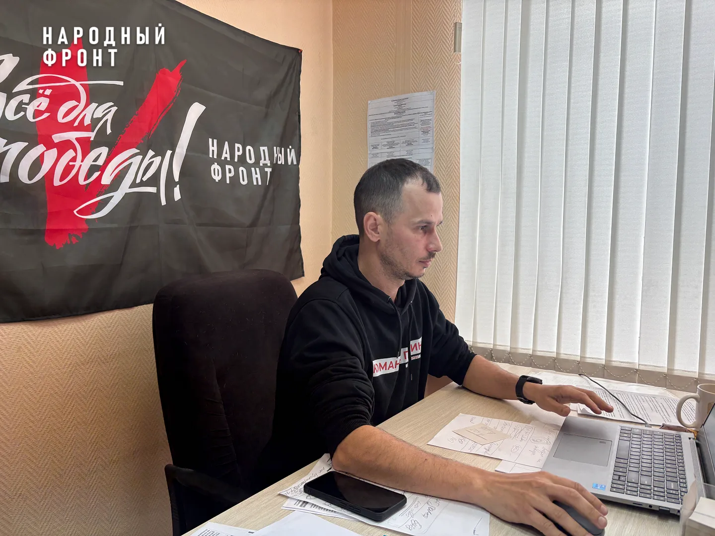 ️️Как обратиться в Народный фронт: инструкция.

В свободной форме опишите свою проблему. 

Укажите:
