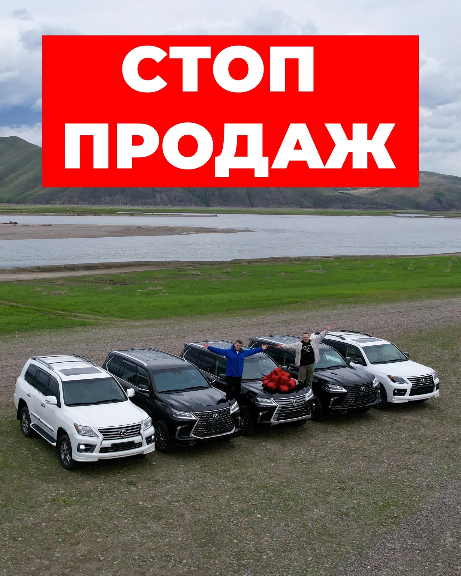 СТОП ПРОДАЖ, ДРУЗЬЯ 🔥 ДО ЭФИРА ОБРАБОТАЕМ ВСЕ ОПЛАТЫ 🙏

ИТОГИ ПОДВЕДЕМ УЖЕ ЗАВТРА, 13 ИЮНЯ 🚀 В ПР