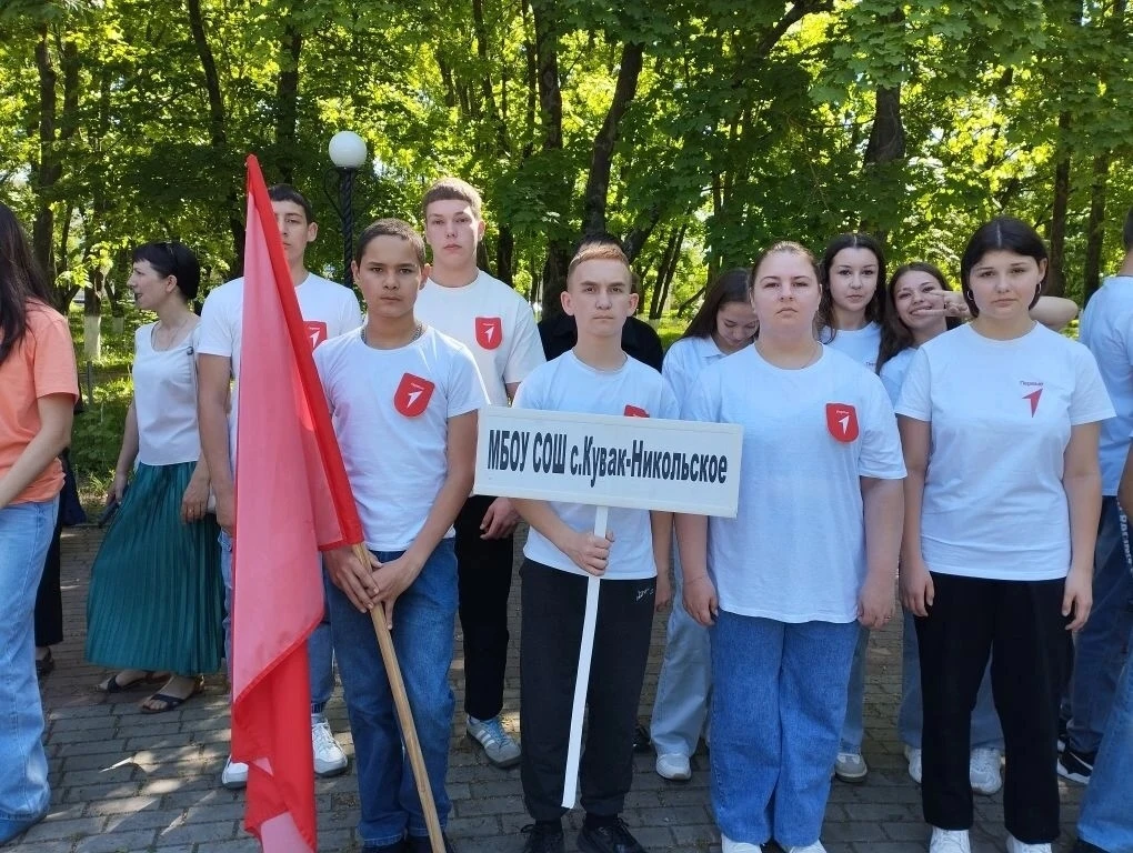 19 мая Первые нашей школы приняли активное участие в Слете детских общественных объедин...