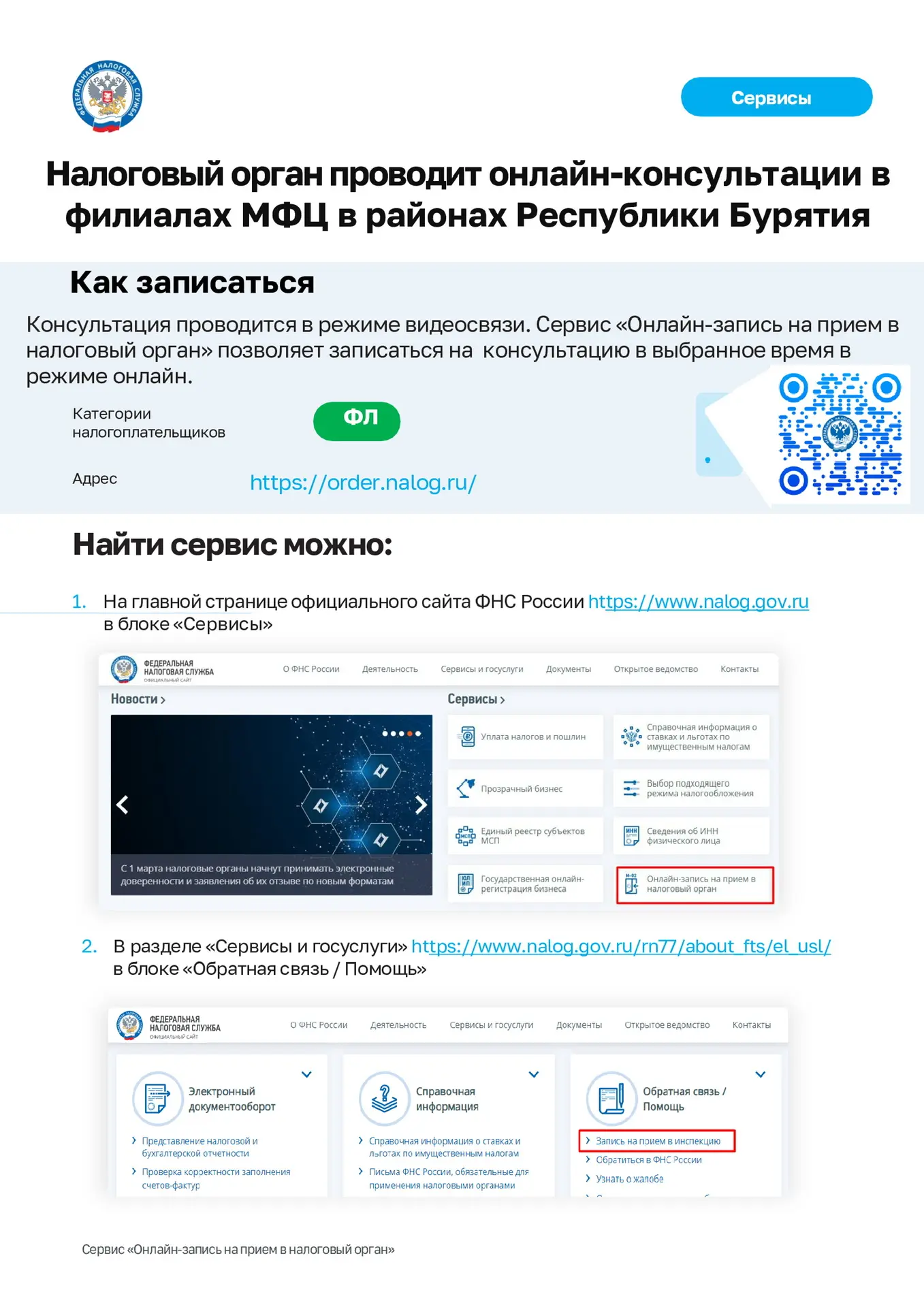 📣Пройдут