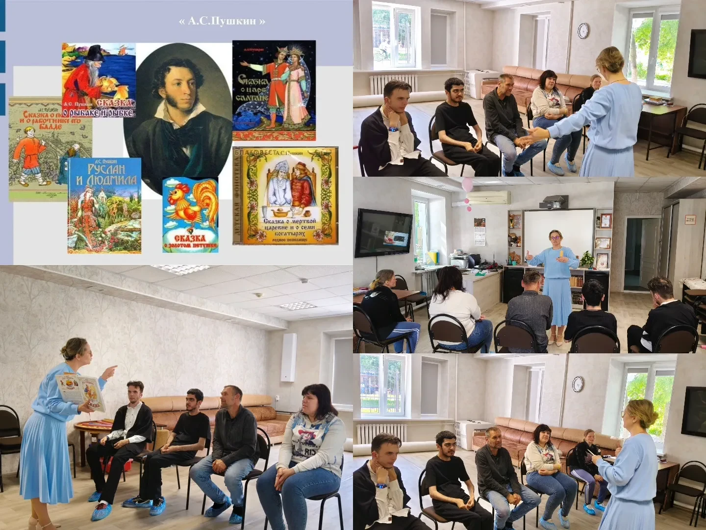 📚✨ Литературный час «Дивных сказок мир незримый» ✨📚

В клубе молодых инвалидов «Белый слон 18+» со